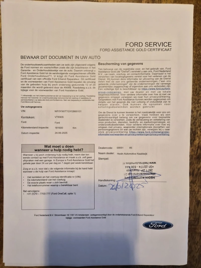 Ford Transit Custom, снимка 16 - Бусове и автобуси - 53264804