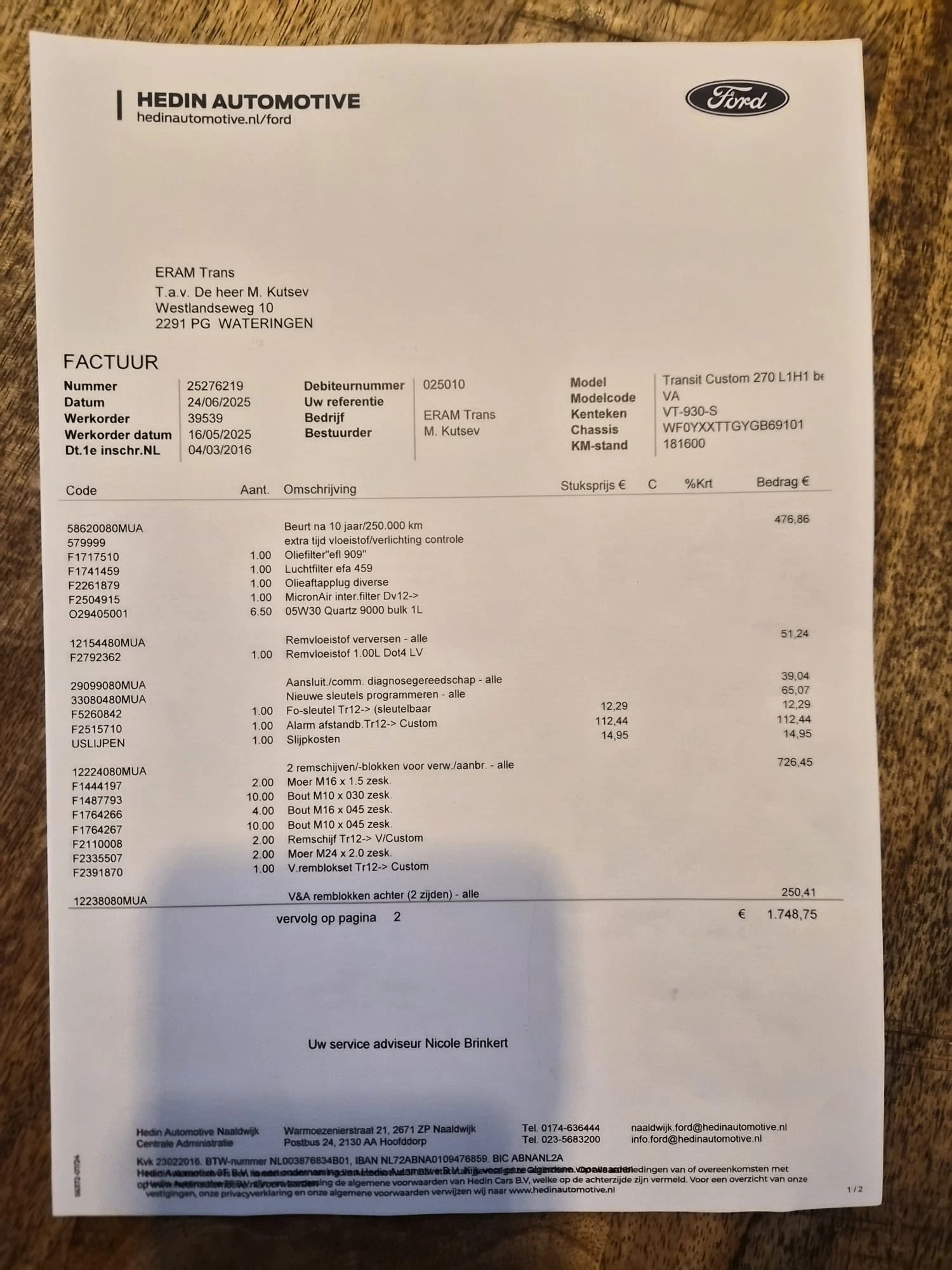 Ford Transit Custom | Mobile.bg � ����������� 14