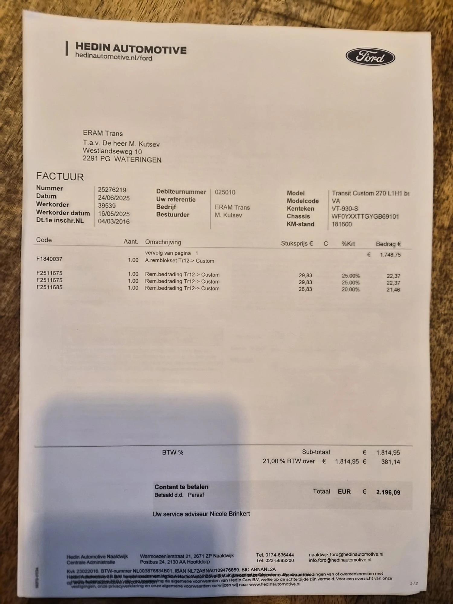 Ford Transit Custom | Mobile.bg � ����������� 15