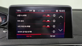 Peugeot 5008 2.0 BlueHDi GT | MEMORY | PANORAMA | LED, снимка 17