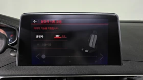 Peugeot 5008 2.0 BlueHDi GT | MEMORY | PANORAMA | LED, снимка 15