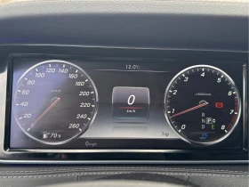 Mercedes-Benz S 550 * BURMASTER* СЛЕДЕНЕ НА ЛЕНТИ* - 33800 лв. - 92808694 | Car24.bg