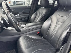 Mercedes-Benz S 550 * BURMASTER* СЛЕДЕНЕ НА ЛЕНТИ* - 33800 лв. - 92808694 | Car24.bg