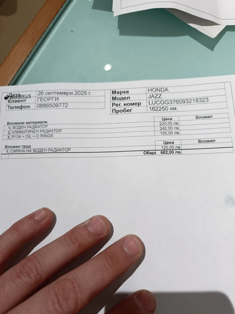 Honda Jazz 1, 4, снимка 12 - Автомобили и джипове - 52635676