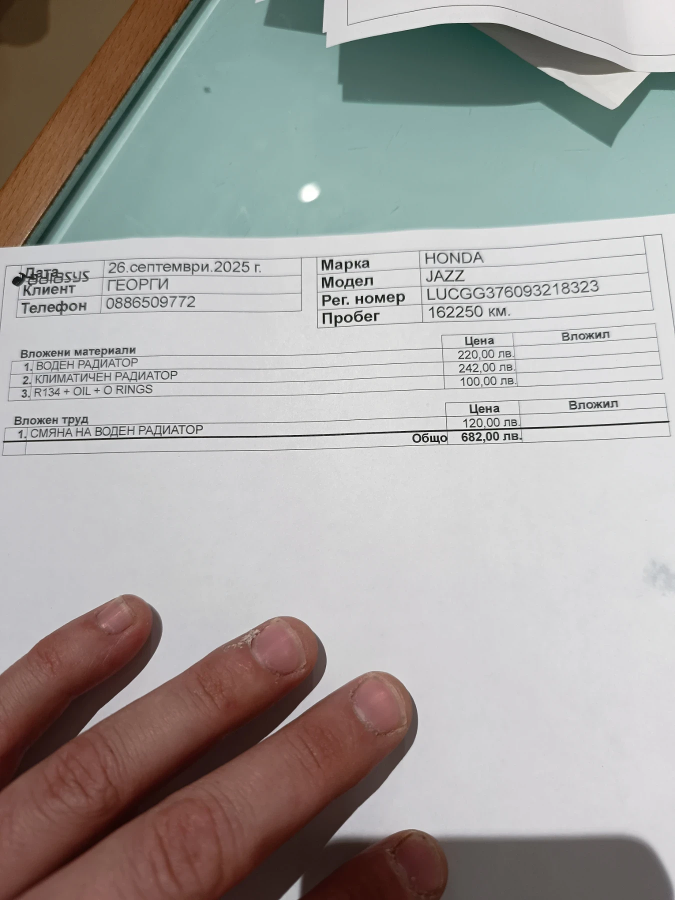 Honda Jazz 1, 4 | Mobile.bg   12