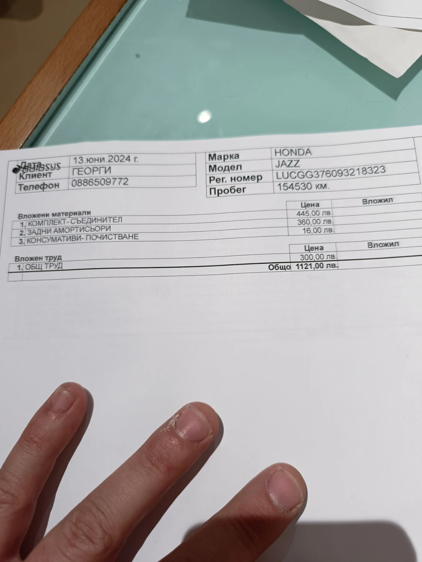 Honda Jazz 1, 4 | Mobile.bg   14