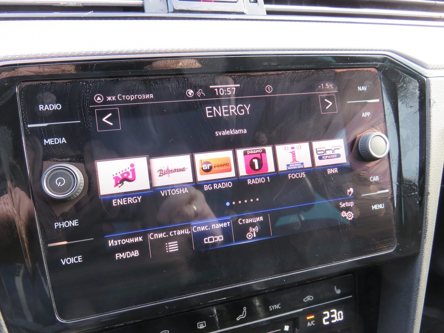 VW Passat Elegance 2.0 TDI SCR DSG | Mobile.bg � ����������� 14