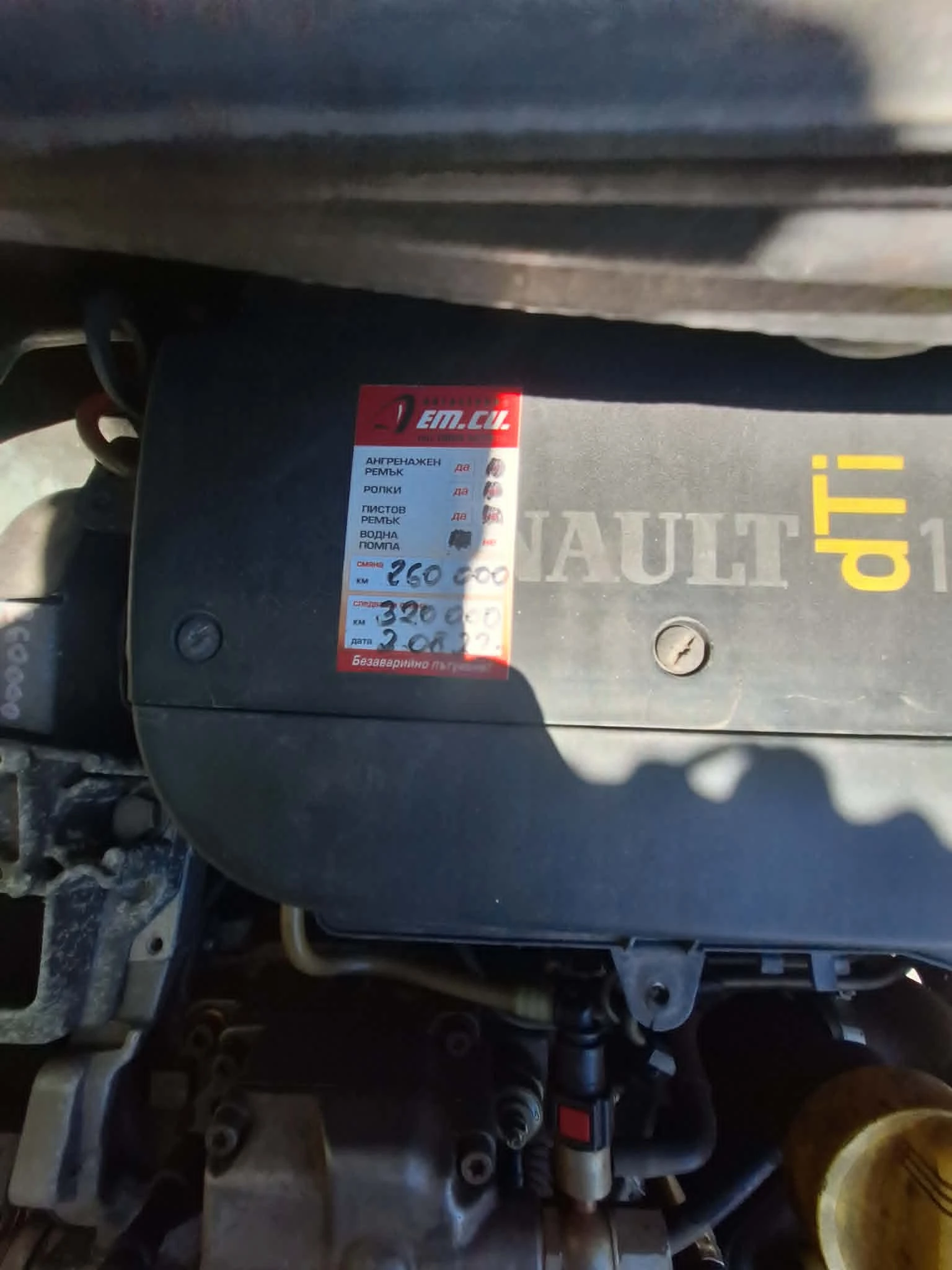 Renault Scenic не, снимка 8 - Автомобили и джипове - 54580164