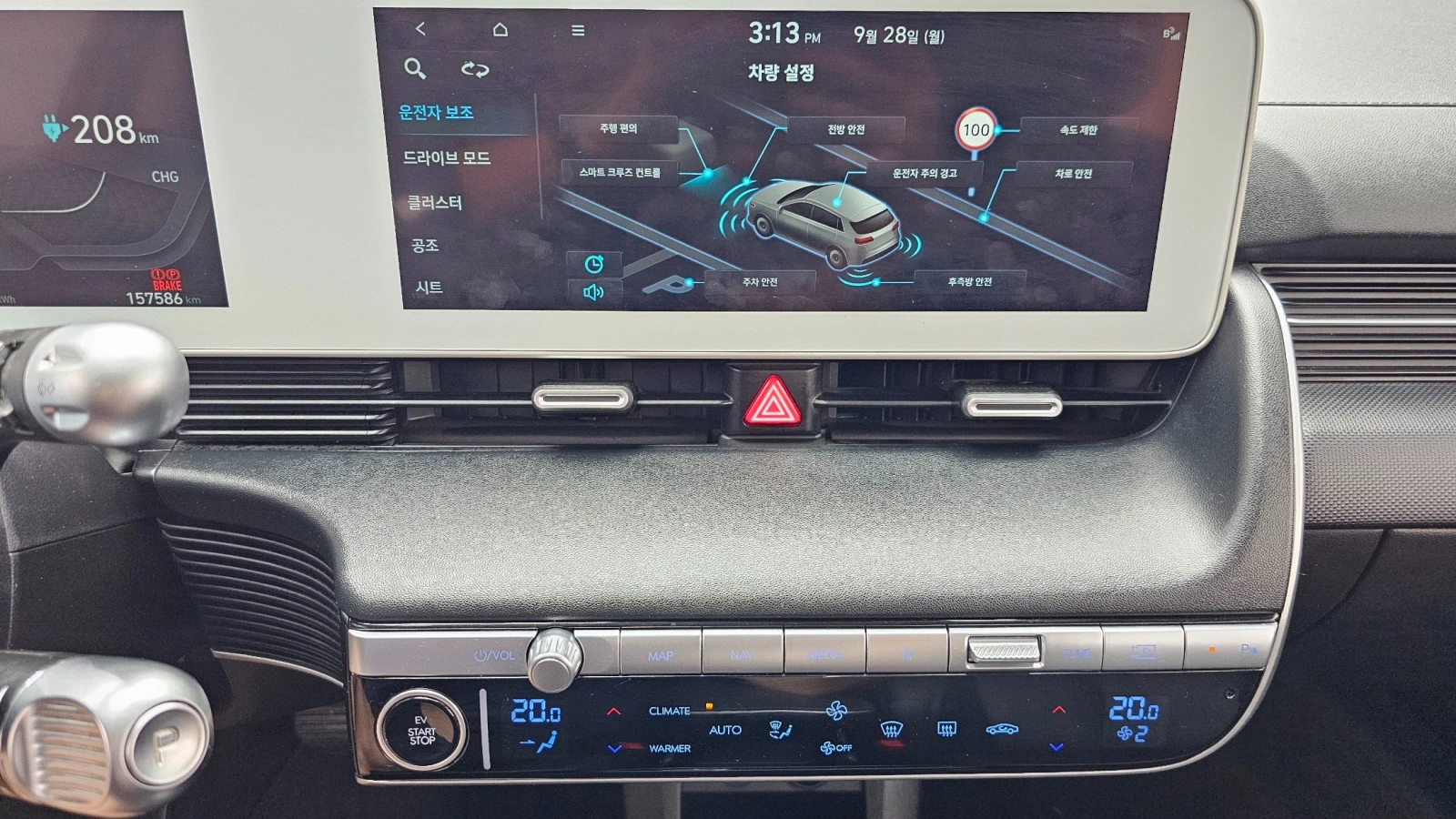 Hyundai Ioniq 5 Long Range * Крайна Цена* , снимка 10 - Автомобили и джипове - 56303432