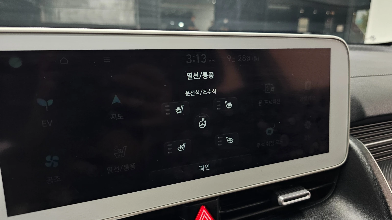 Hyundai Ioniq 5 Long Range * Крайна Цена* , снимка 8 - Автомобили и джипове - 56303432