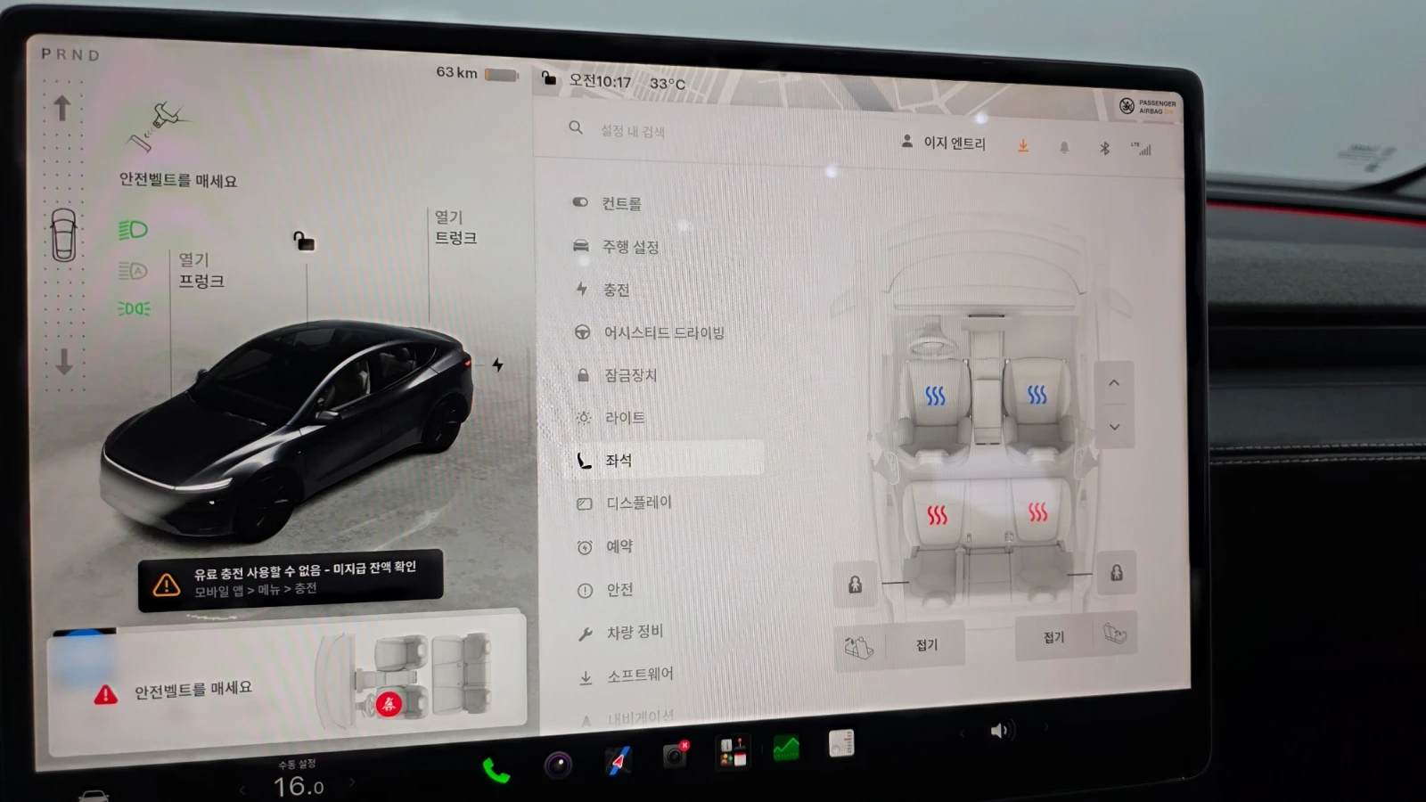Tesla Model Y LONG RANGE * PERFORMANCE PKG* FULL MAX, снимка 16 - Автомобили и джипове - 56614931