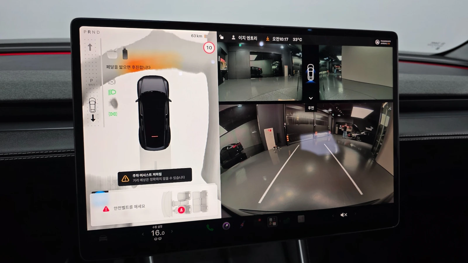 Tesla Model Y LONG RANGE * PERFORMANCE PKG* FULL MAX, снимка 13 - Автомобили и джипове - 56614931