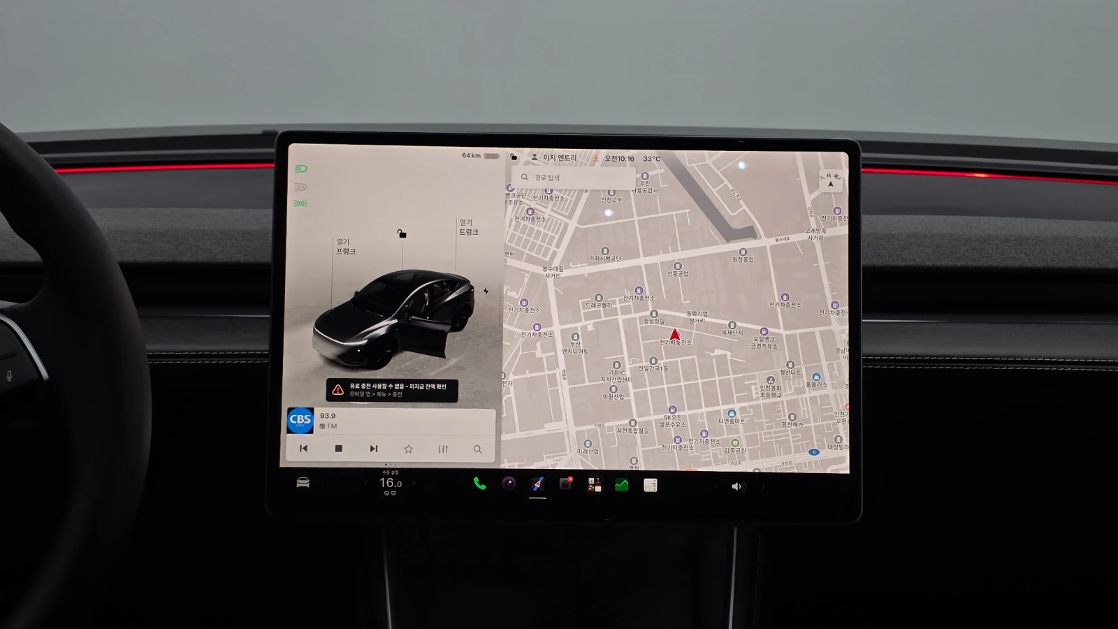 Tesla Model Y LONG RANGE * PERFORMANCE PKG* FULL MAX, снимка 15 - Автомобили и джипове - 56614931