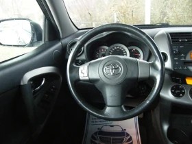 Toyota Rav4 2.2D-4D 4x4 136кс - 4550 € / 8899.03 лв. - 77508912 14