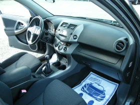 Toyota Rav4 2.2D-4D 4x4 136кс, снимка 15