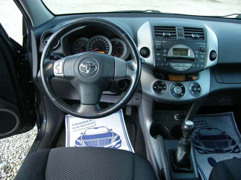 Toyota Rav4 2.2D-4D 4x4 136кс, снимка 10 - Автомобили и джипове - 53003896