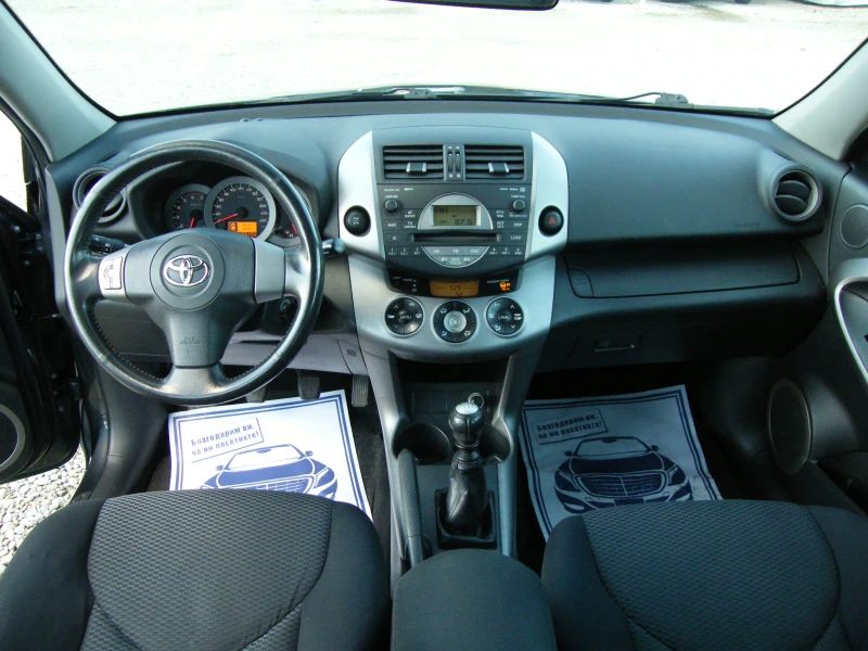 Toyota Rav4 2.2D-4D 4x4 136кс, снимка 11 - Автомобили и джипове - 53003896