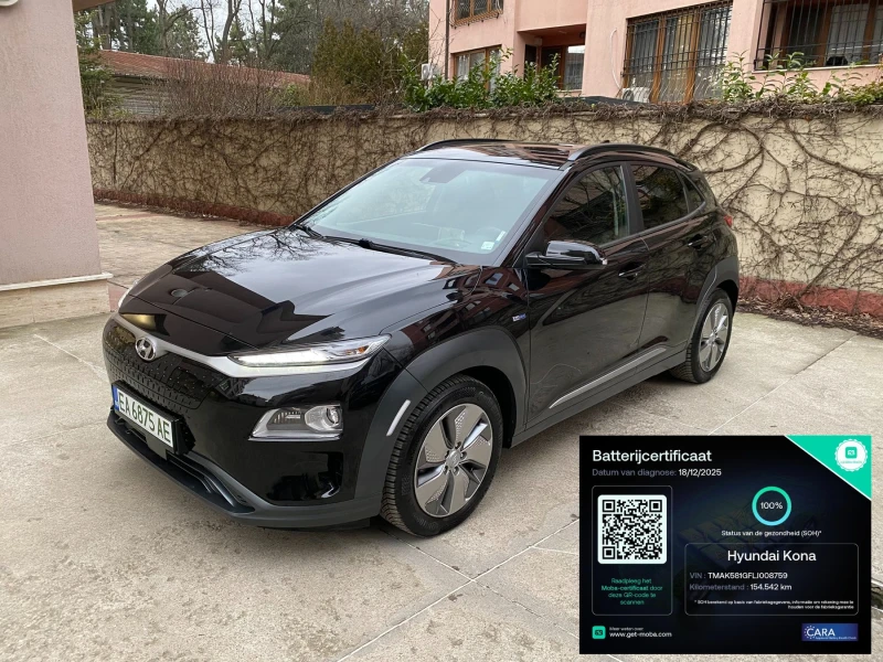 Hyundai Kona 64KWh/ Premium Sky/ SOH100% 