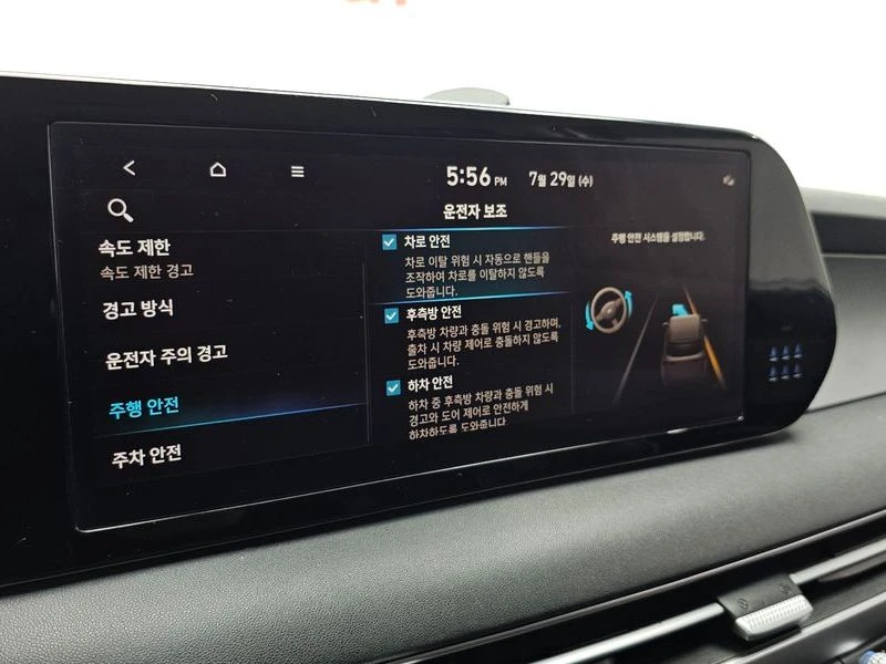 Hyundai Palisade * 3.8* Exclusive* 8местен!* , снимка 17 - Автомобили и джипове - 55527966