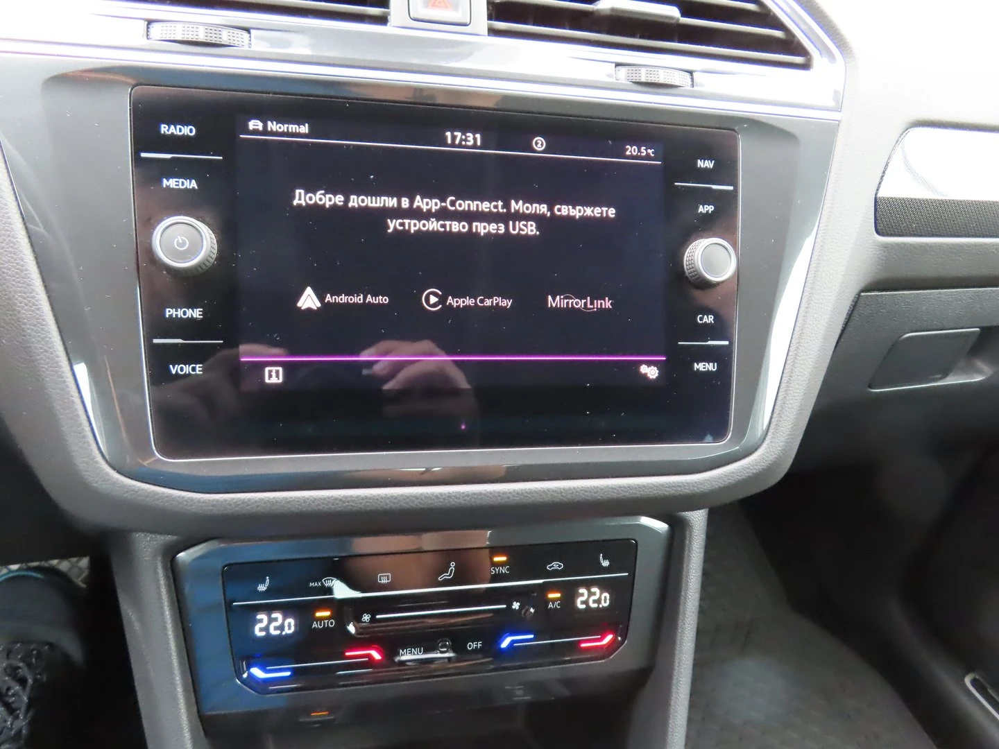 VW Tiguan Elegance 2.0 TSI OPF 4MOTION DSG | Mobile.bg � ����������� 11