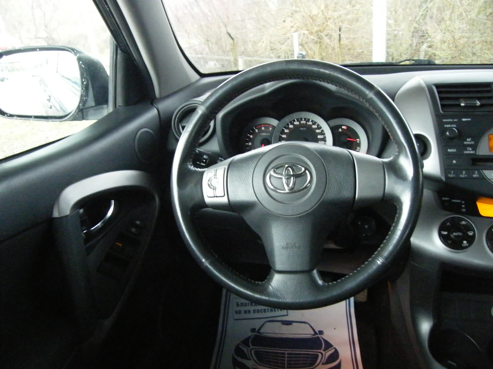 Toyota Rav4 2.2D-4D 4x4 136�� | Mobile.bg � ����������� 14