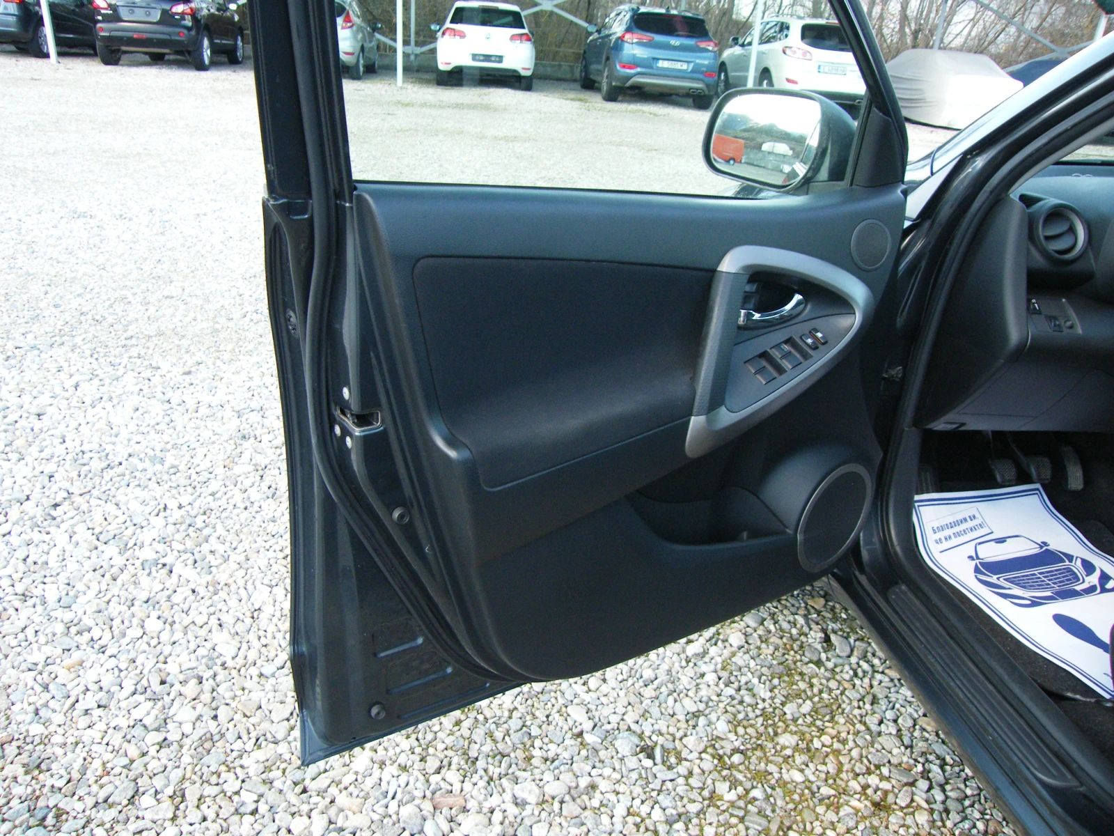 Toyota Rav4 2.2D-4D 4x4 136кс - изображение 7