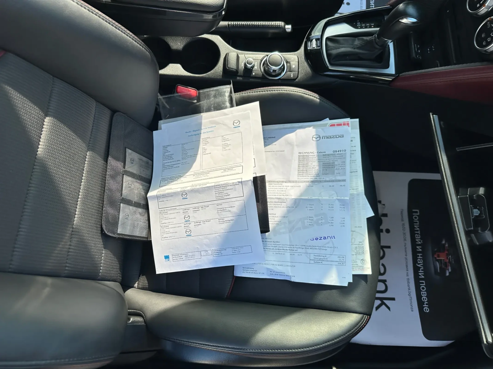 Mazda CX-3 SKYACTIV* 4WD* Камера* Head-up* Led* , снимка 17 - Автомобили и джипове - 54870847