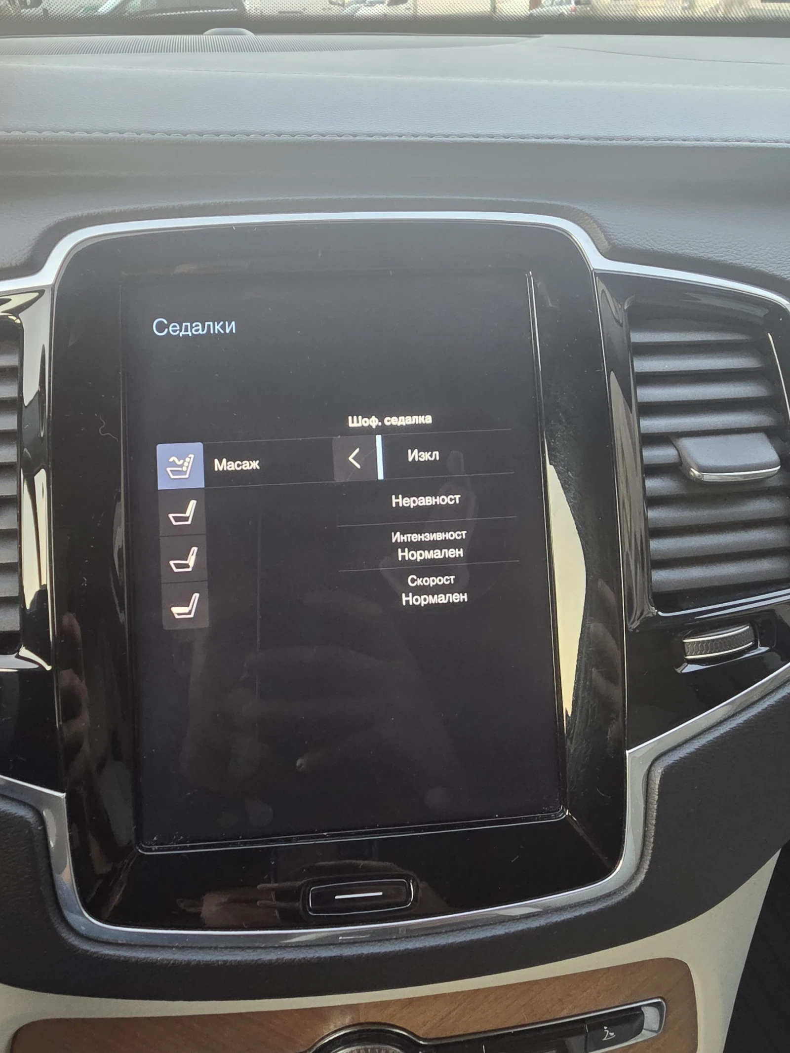 Volvo Xc90 Inscription , снимка 11 - Автомобили и джипове - 55436047