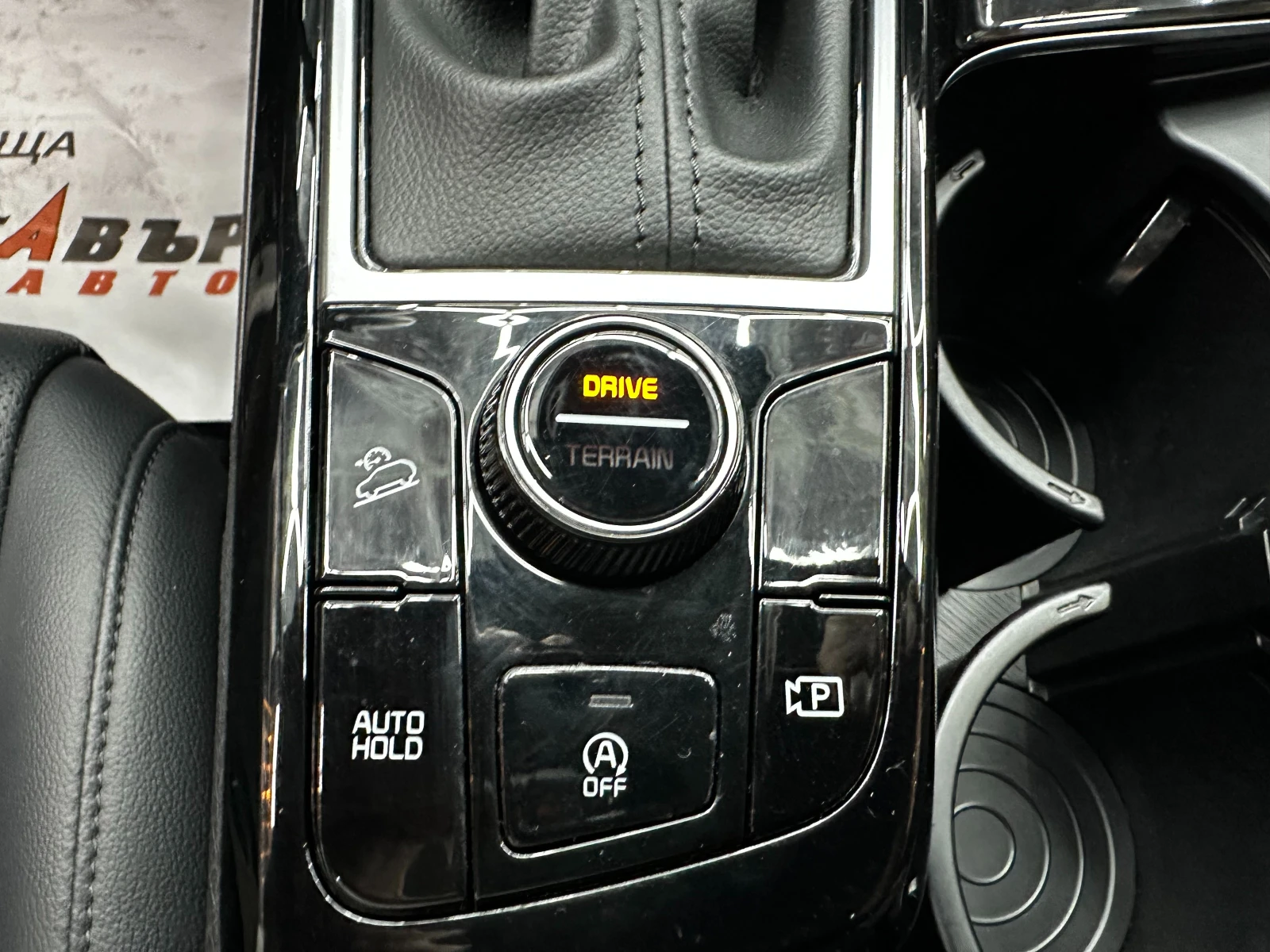 Kia Sportage 2.0d 184 к.с./4x4/Кожа/Вентилация/ Ел.седалки/Full, снимка 12 - Автомобили и джипове - 55628691