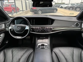 Mercedes-Benz S 550  4 MATIC / FULL, снимка 9