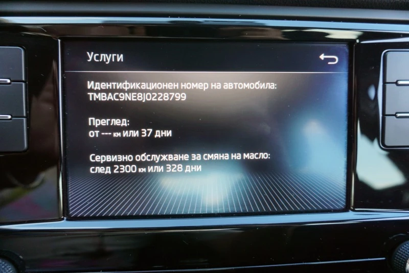 Skoda Octavia 1.4 TSI, снимка 14 - Автомобили и джипове - 34421947