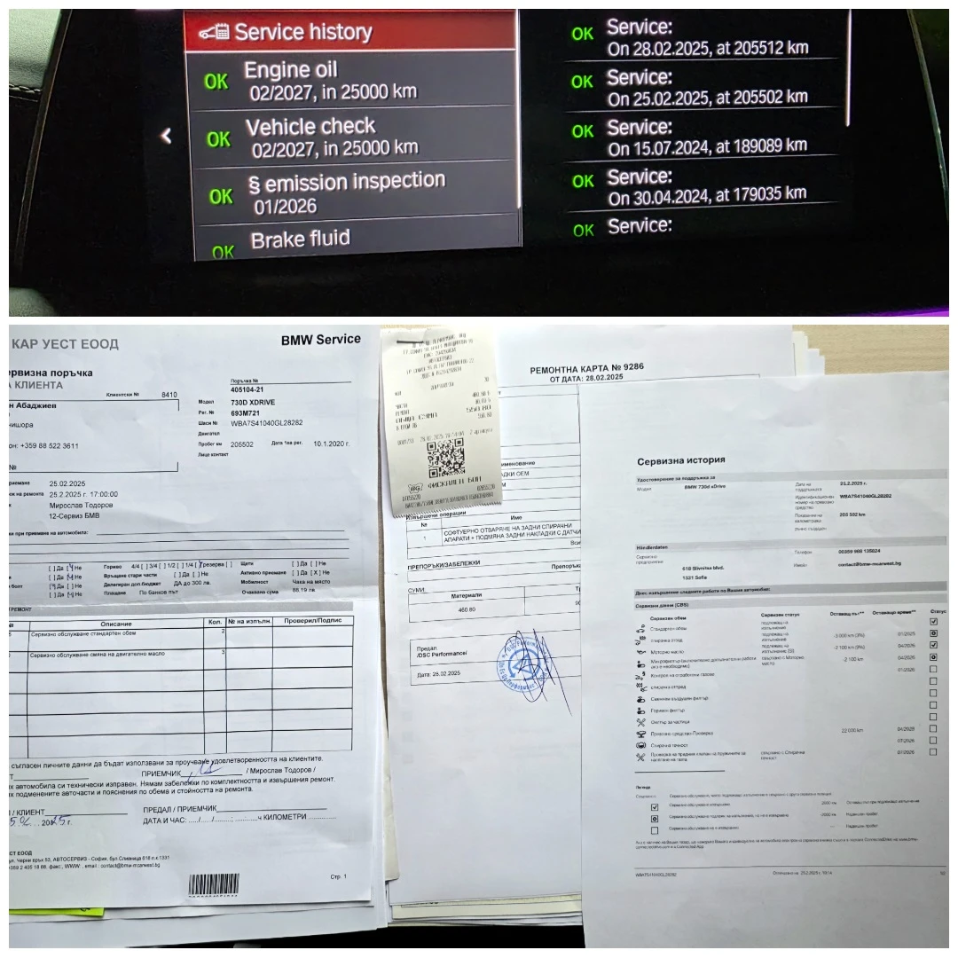 BMW 730 ������� ���� | Mobile.bg � ����������� 17