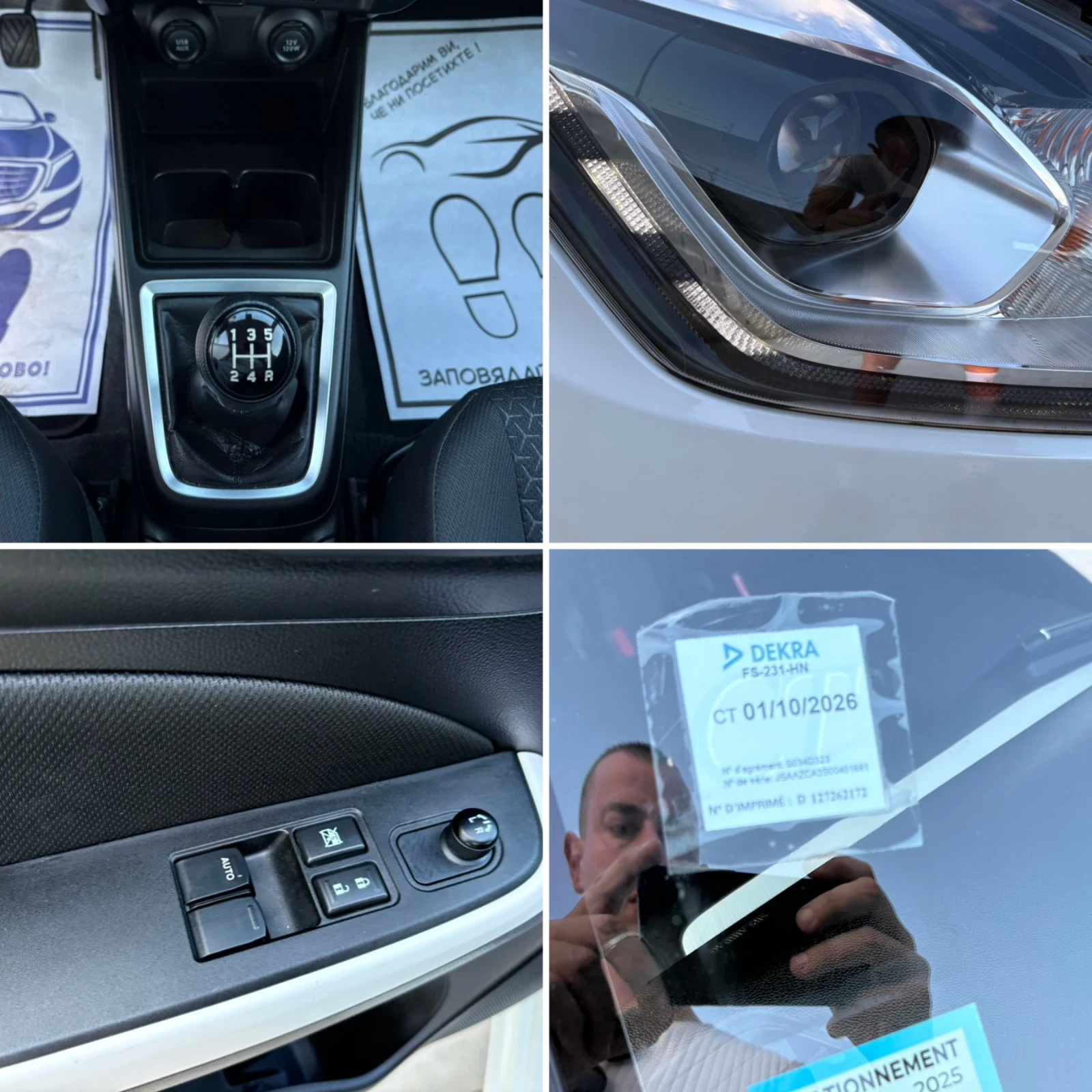 Suzuki Swift 1.2 Hybrid/Камера/Distronic/4 цилиндъра/EURO6D, снимка 14 - Автомобили и джипове - 54568304