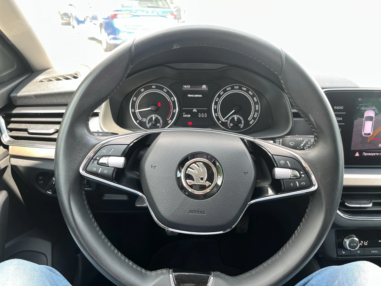 Skoda Scala 1.5 TSI 6M | Mobile.bg � ����������� 15