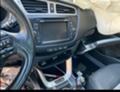 Kia Ceed 1.4.  16v, снимка 5 - Автомобили и джипове - 31090406