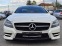 Обява за продажба на Mercedes-Benz CLS 350 CDI 265 К.С. АМГ ПАКЕТ / 4-MATIC  ~35 999 лв. - изображение 5