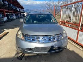 Nissan Murano 3.5, снимка 1