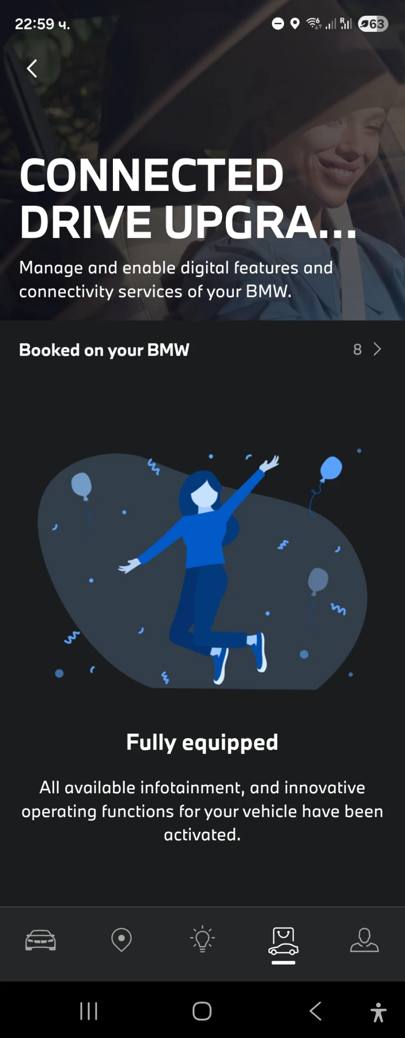 BMW X5, снимка 16 - Автомобили и джипове - 52565496