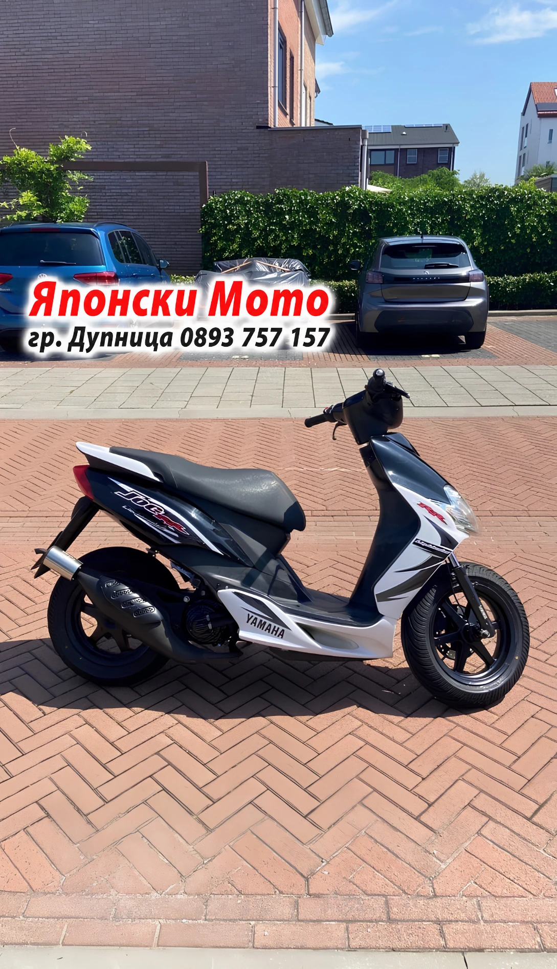 Yamaha Jog R 50куб  2005г  НА ЧАСТИ