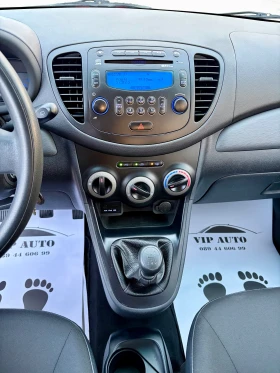 Hyundai I10 1.1i КЛИМАТИК ИТАЛИЯ , 4 ЦИЛИНДЪРА EURO 5, снимка 13