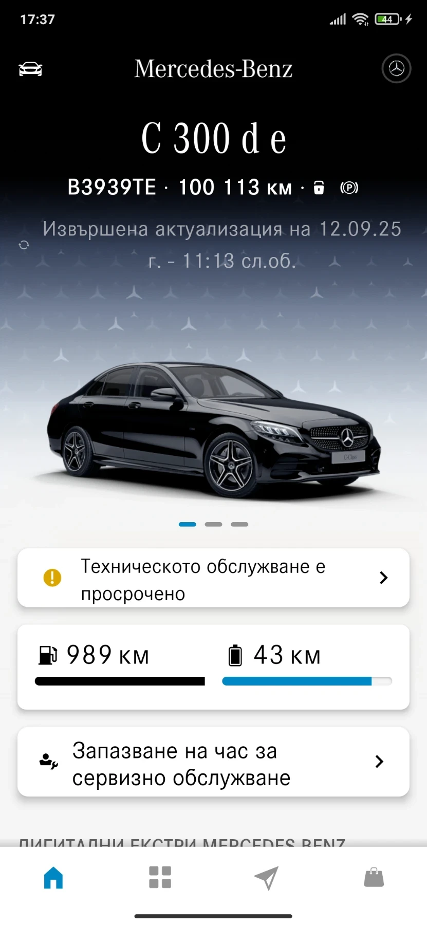 Mercedes-Benz C 300 C 300 DE | Mobile.bg � ����������� 11