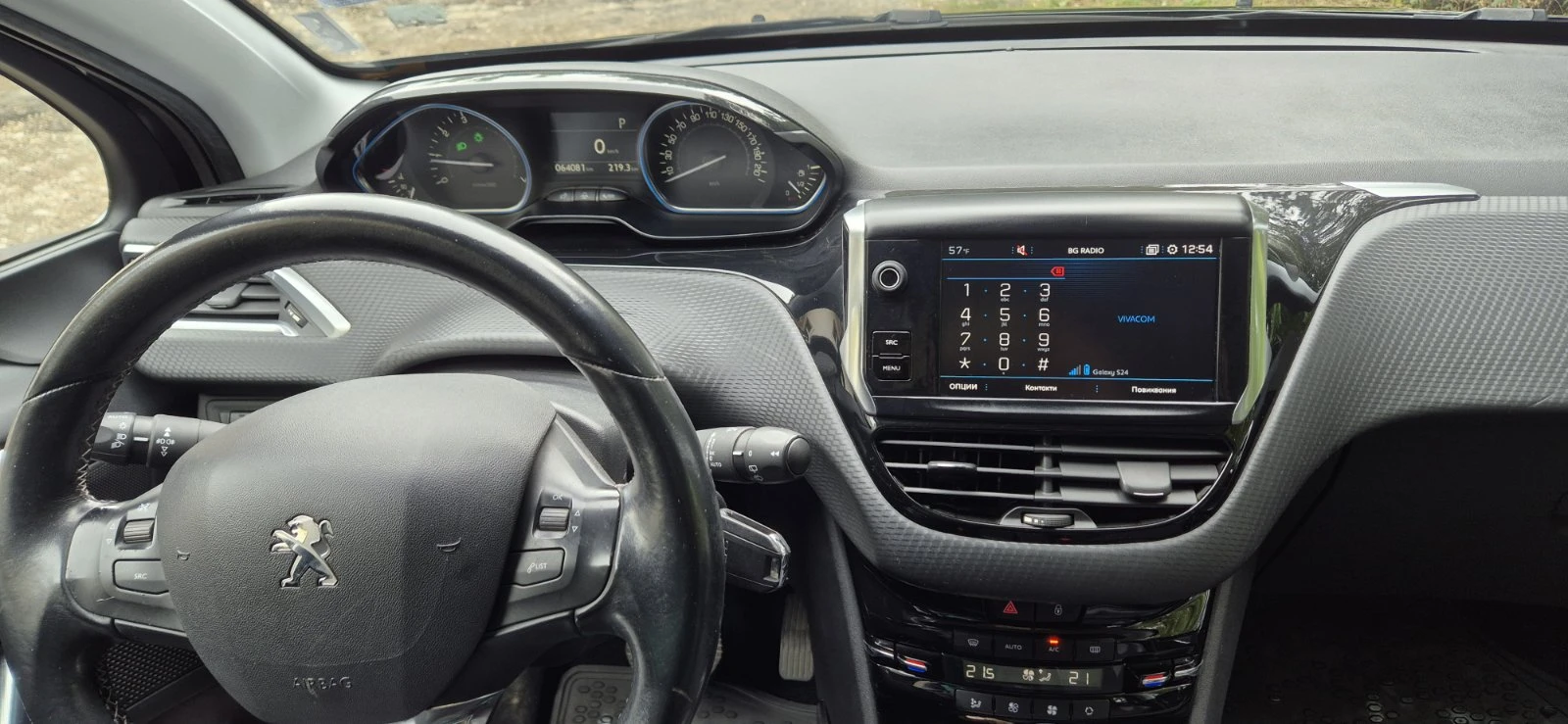 Peugeot 2008  - изображение 4