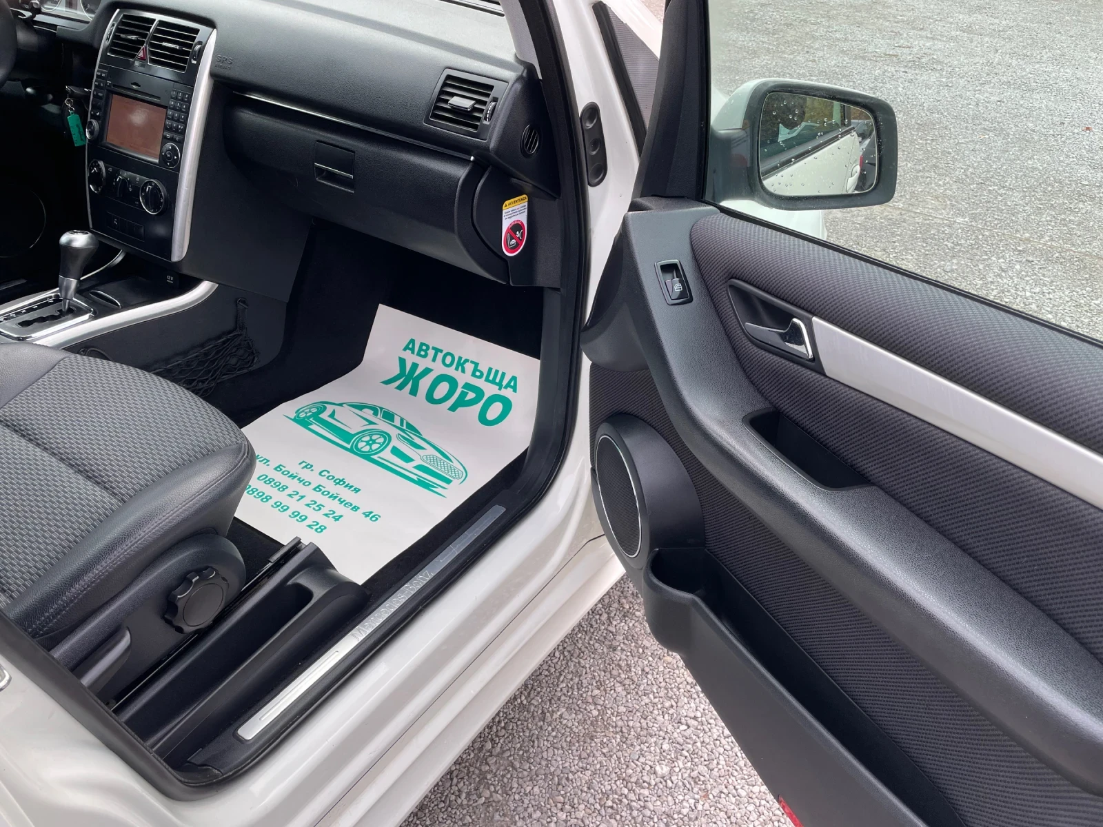 Mercedes-Benz B 200 , PREMIUM , , ,  | Mobile.bg   8