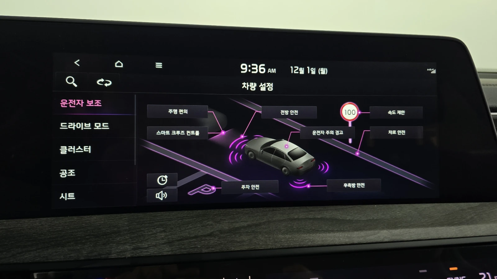 Kia K8 3.5LPG PRESTIGE autogeorge.com | Mobile.bg � ����������� 14