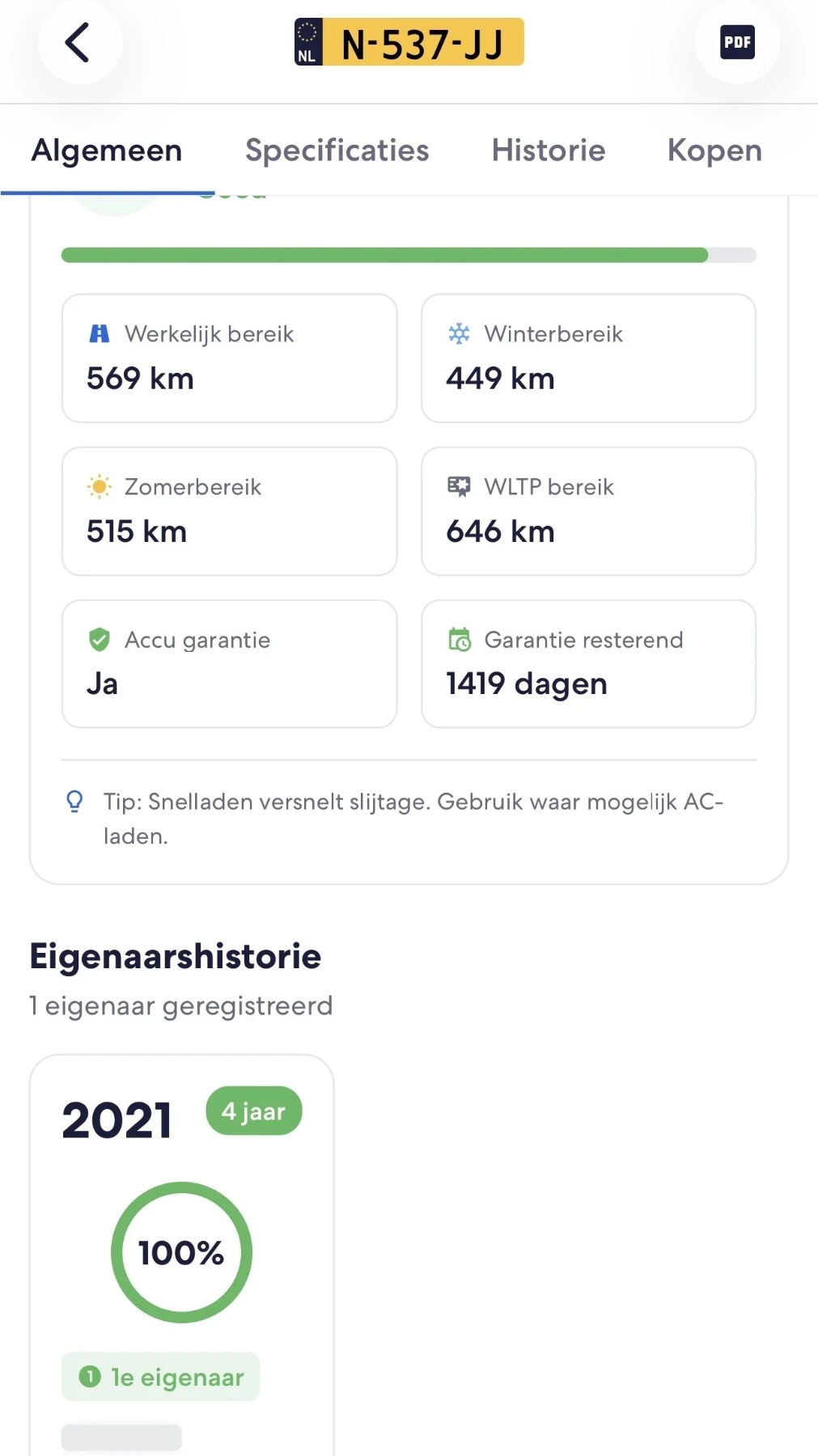 Hyundai Ioniq 5 Long Range, 77, 4 kW | Mobile.bg � ����������� 14