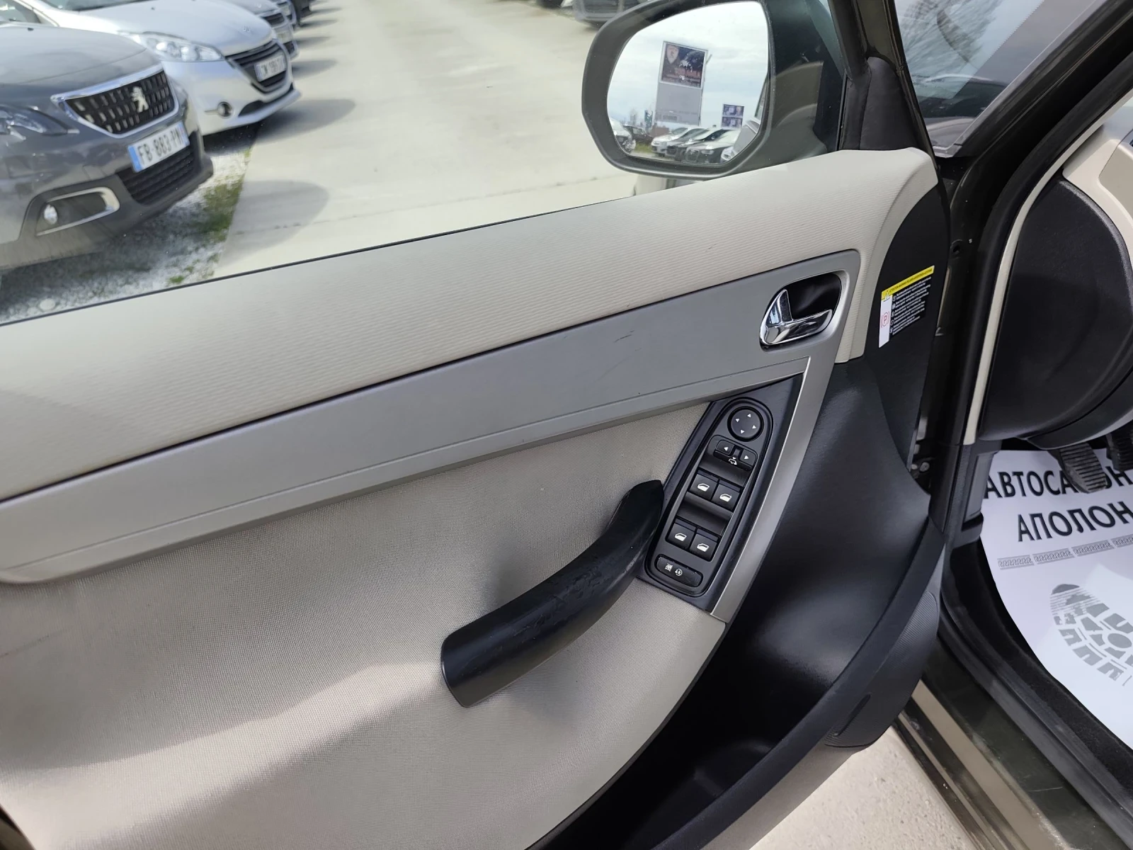 Citroen C4 Picasso 1.6HDI, FACE | Mobile.bg � ����������� 13
