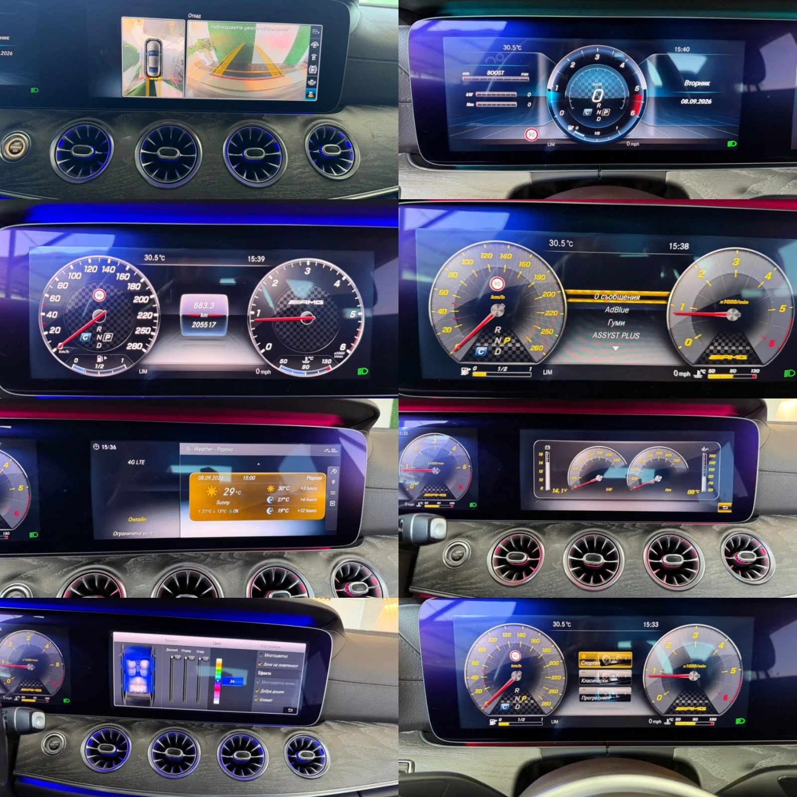 Mercedes-Benz CLS 350 4MATIC AMG, снимка 17 - Автомобили и джипове - 55991588