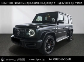 Mercedes-Benz G 63 AMG 4-MATIC/NIGHT/MAGNO/BURM/EXCLUSIV/360/, снимка 1