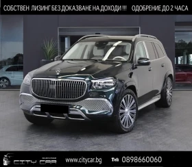  Mercedes-Benz GLS 60...