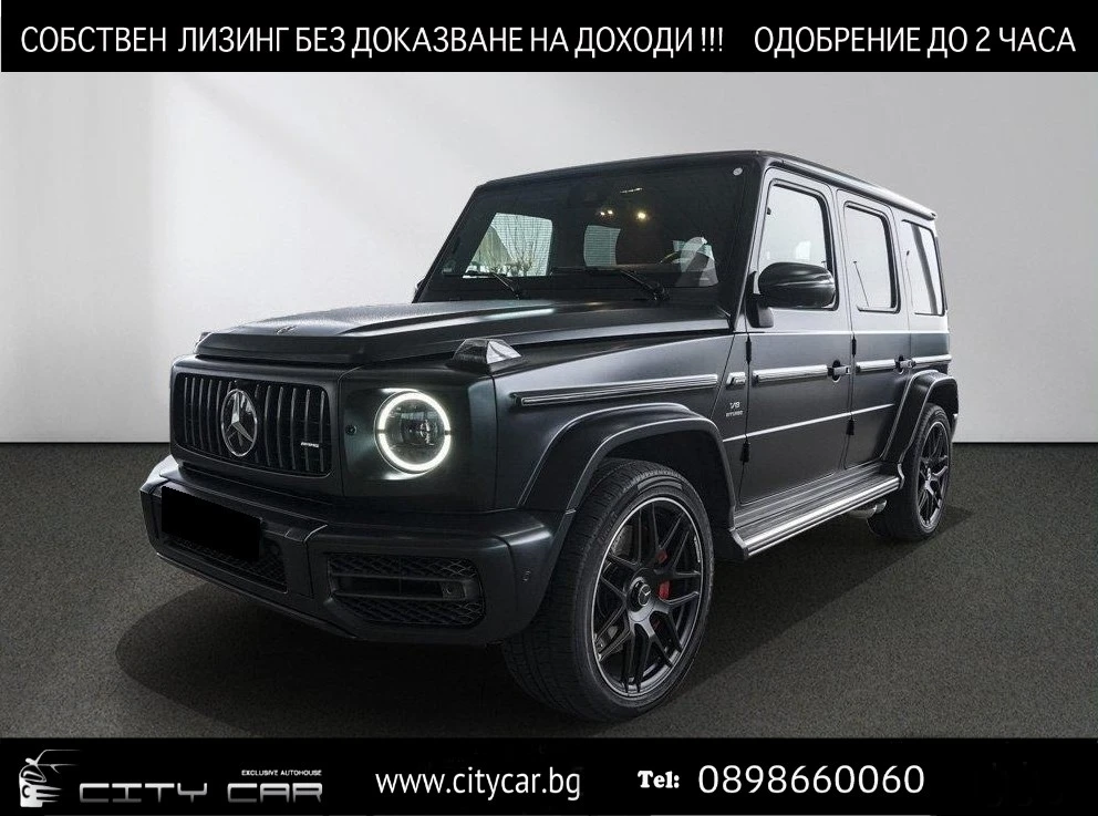 Mercedes-Benz G 63 AMG 4-MATIC/NIGHT/MAGNO/BURM/EXCLUSIV/360/